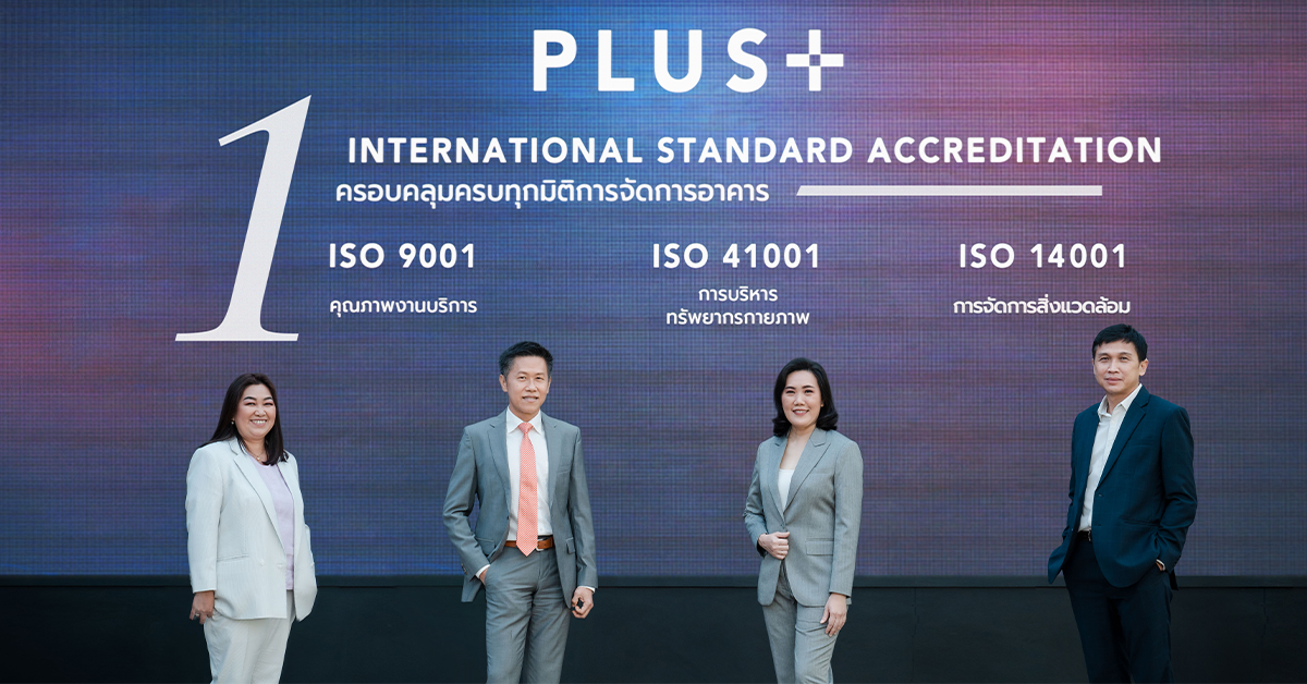 Plus Property Seizes No.1 for Quality Management Systems PLUS remains committed to elevating its service quality. Having achieved ISO certification for 3 separate standards, PLUS has taken the top position among Thailand’s property management firms.